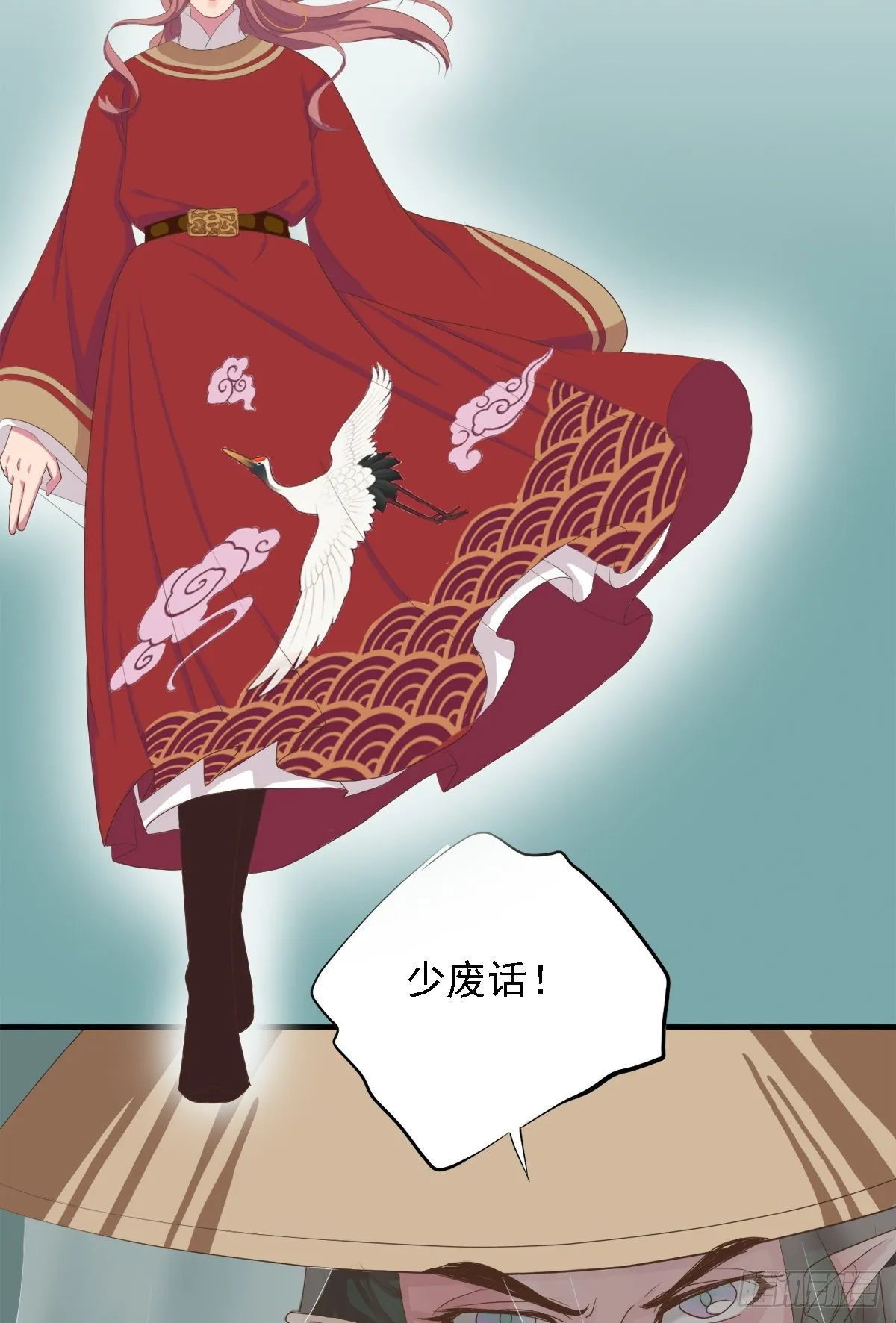 第三十七话 第69页