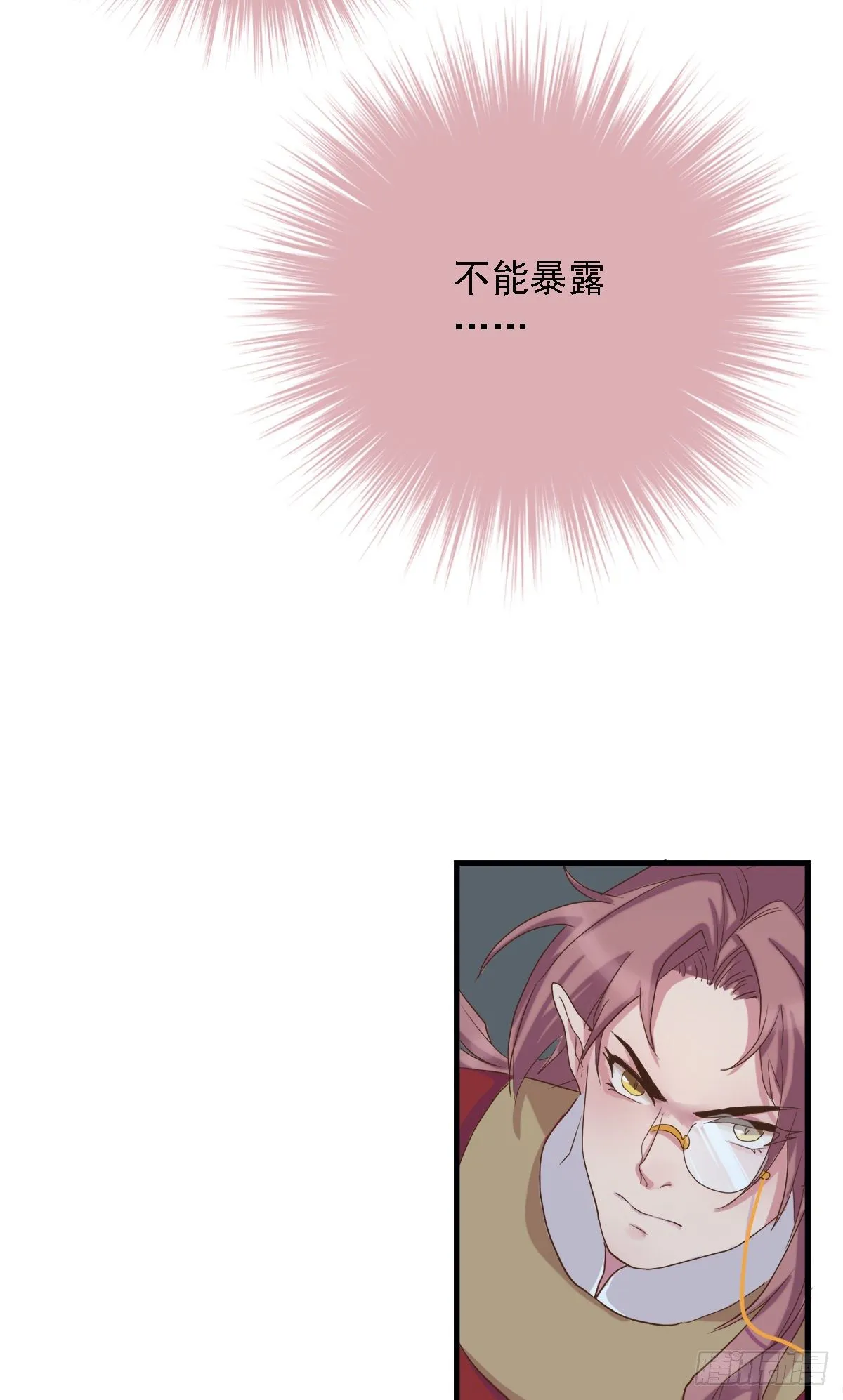第三十七话 第74页