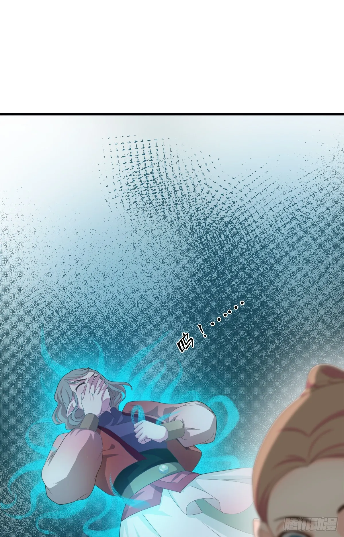 第三十七话 第78页