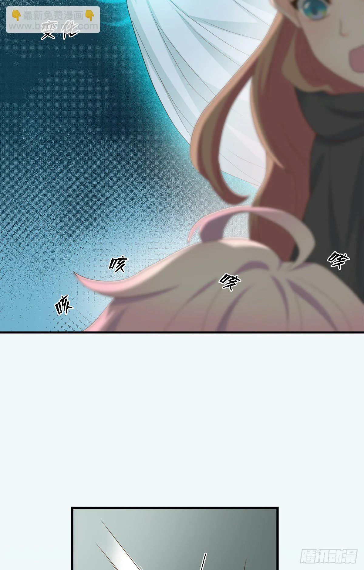 第三十七话 第79页