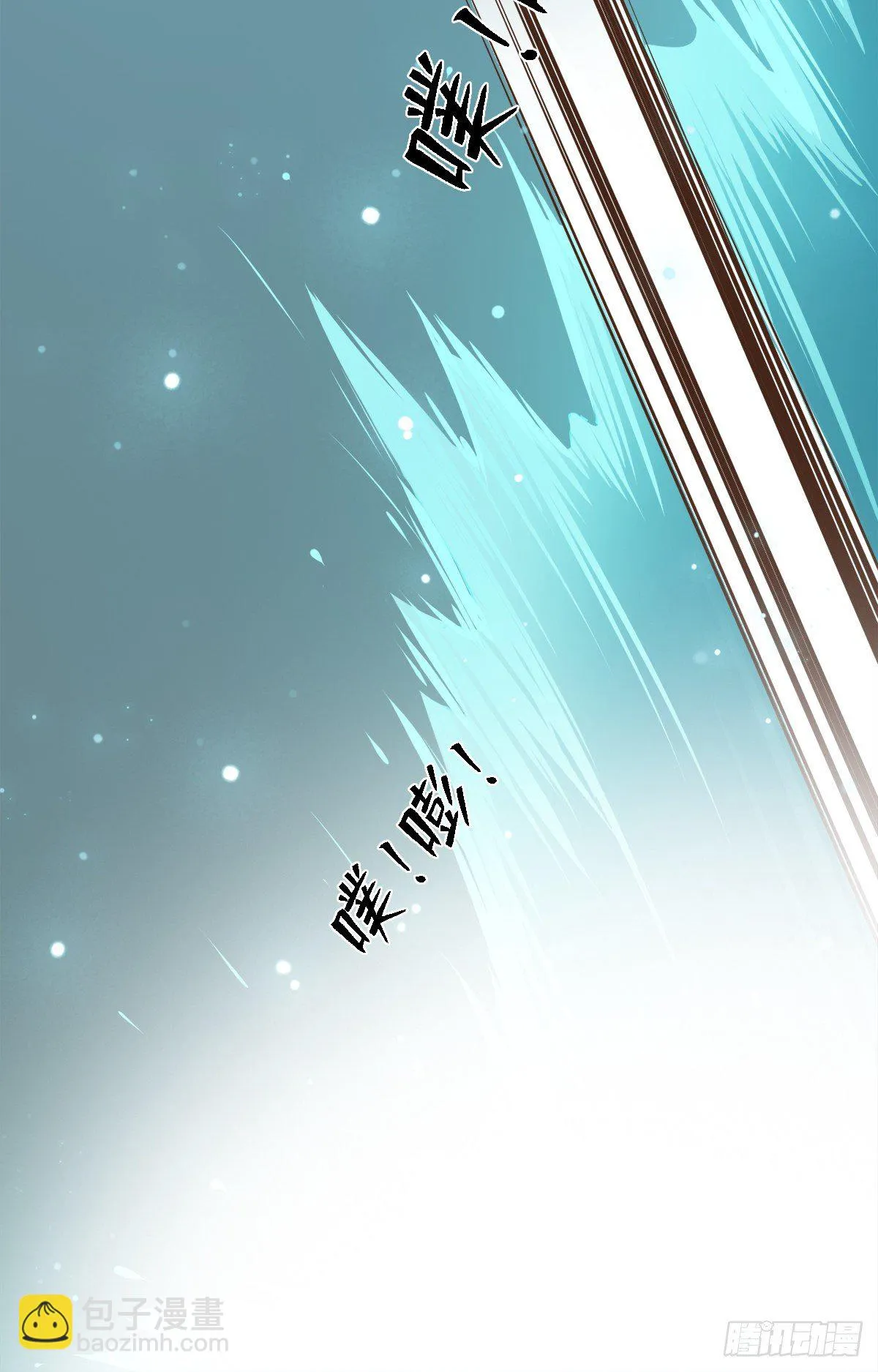 第三十七话 第82页