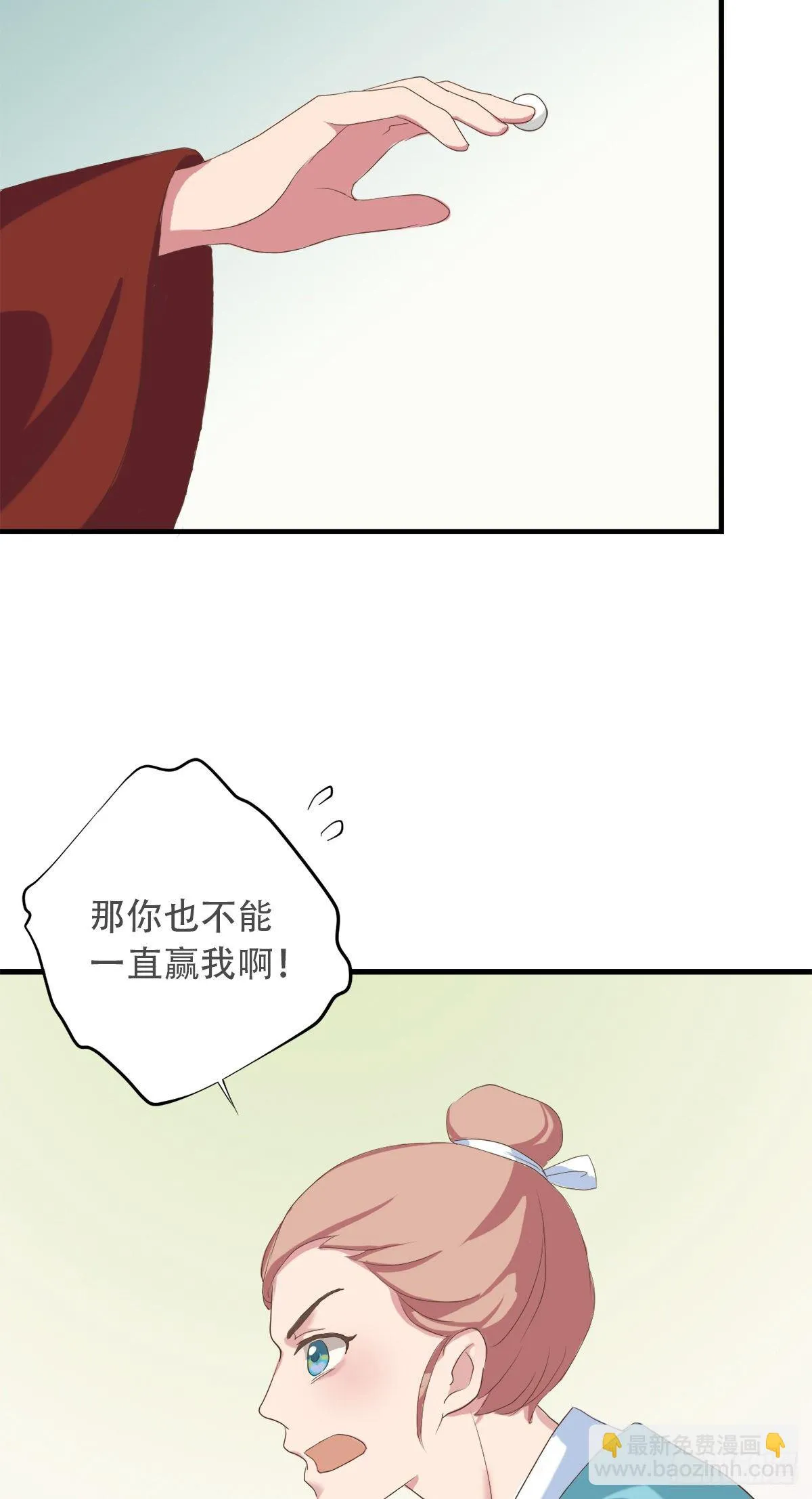 第三十六话 第54页