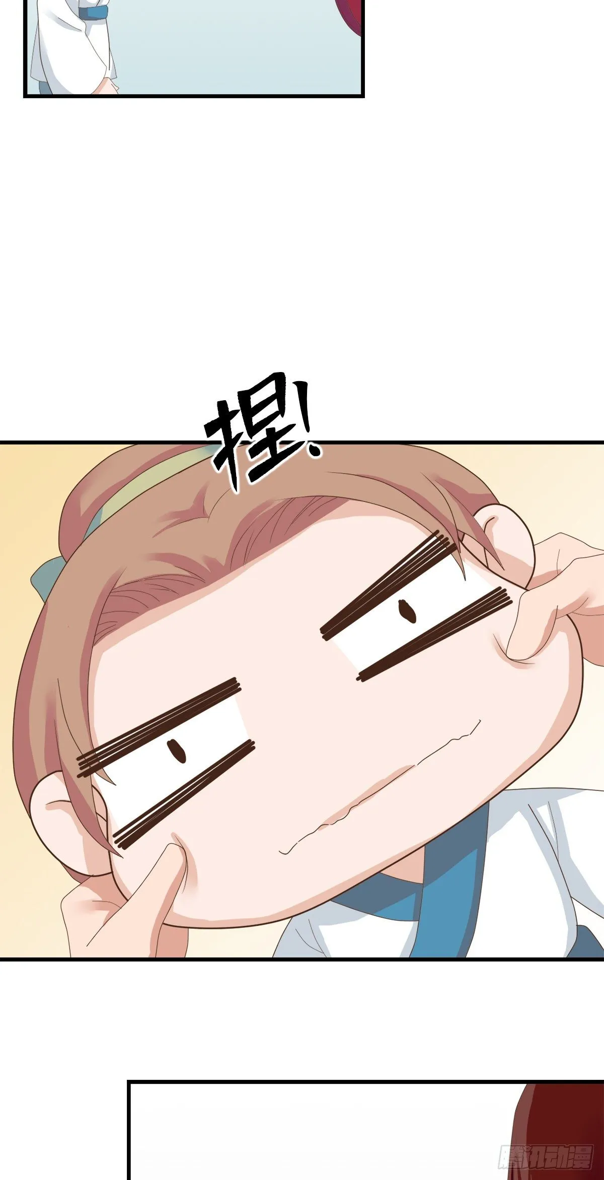 第三十四话 第19页