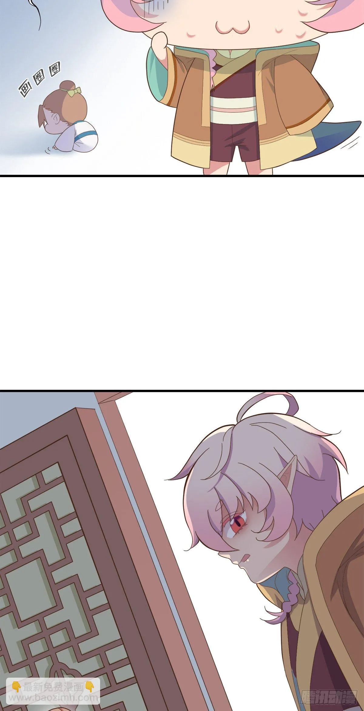 第二十九话 第20页