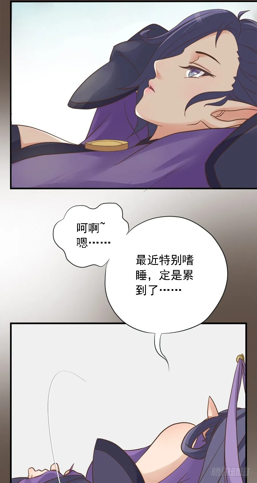 第二十三话 第37页