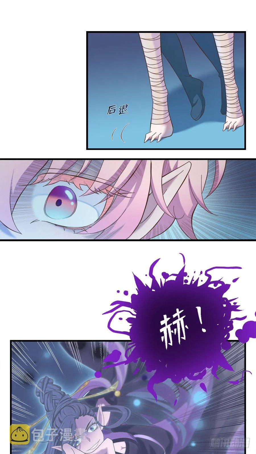 第二十二话 第28页