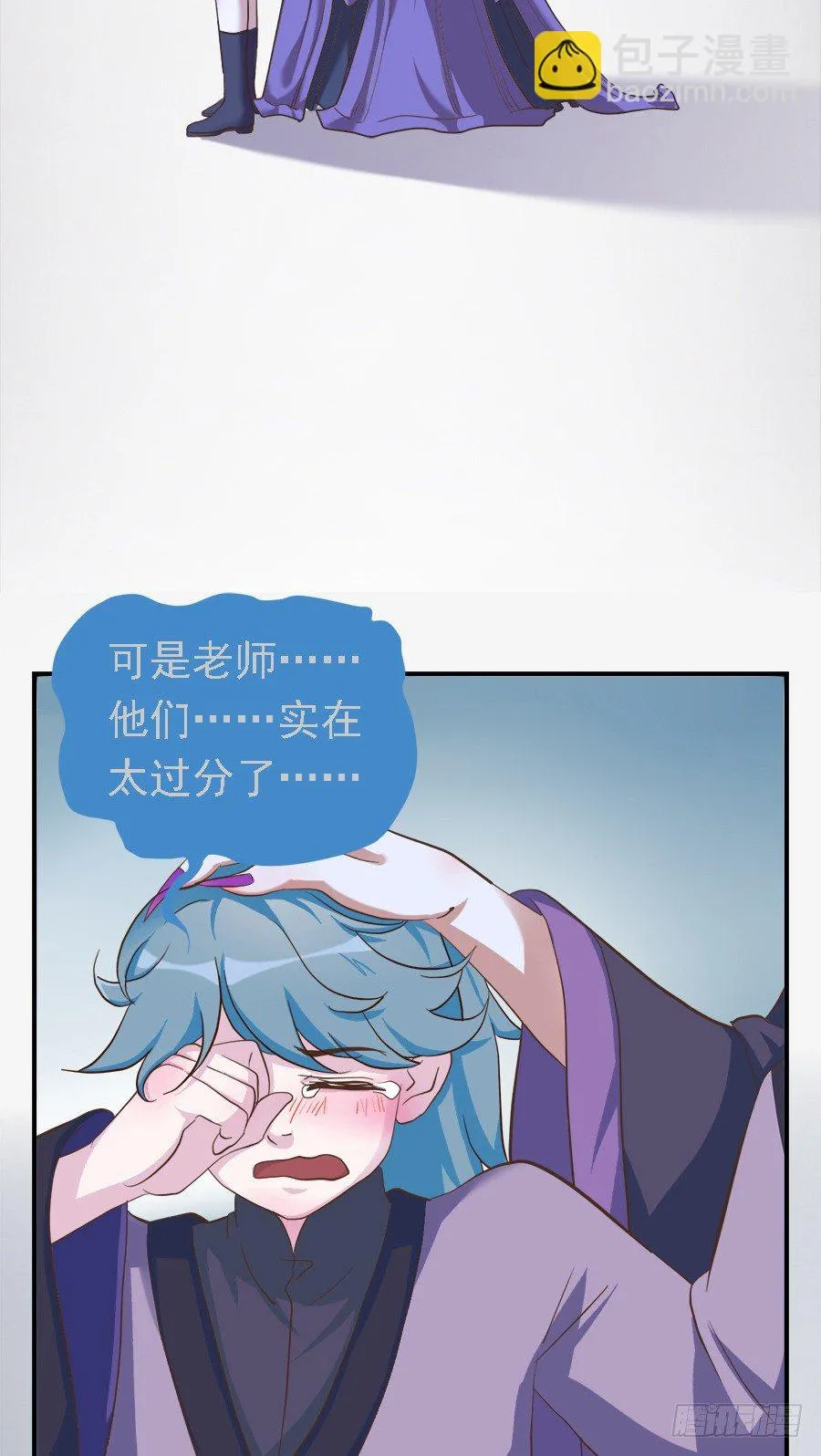 第二十一话 第29页