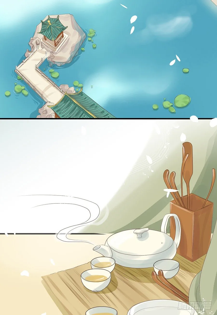 第三话 第3页