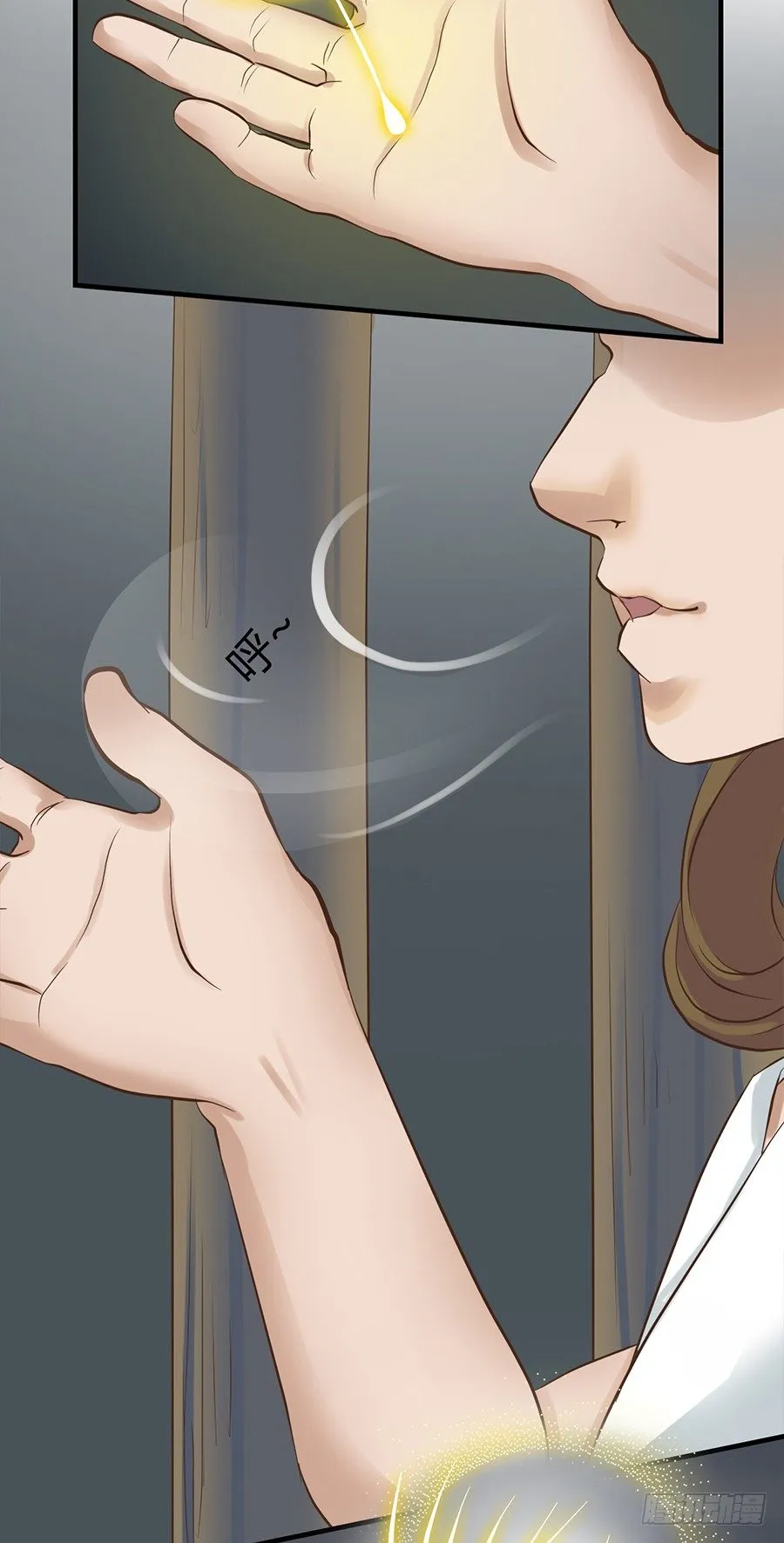 第四话 第7页