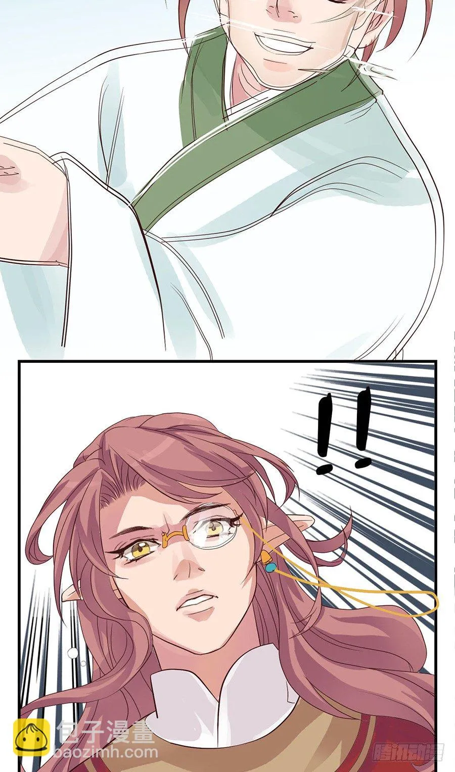 第四话 第20页