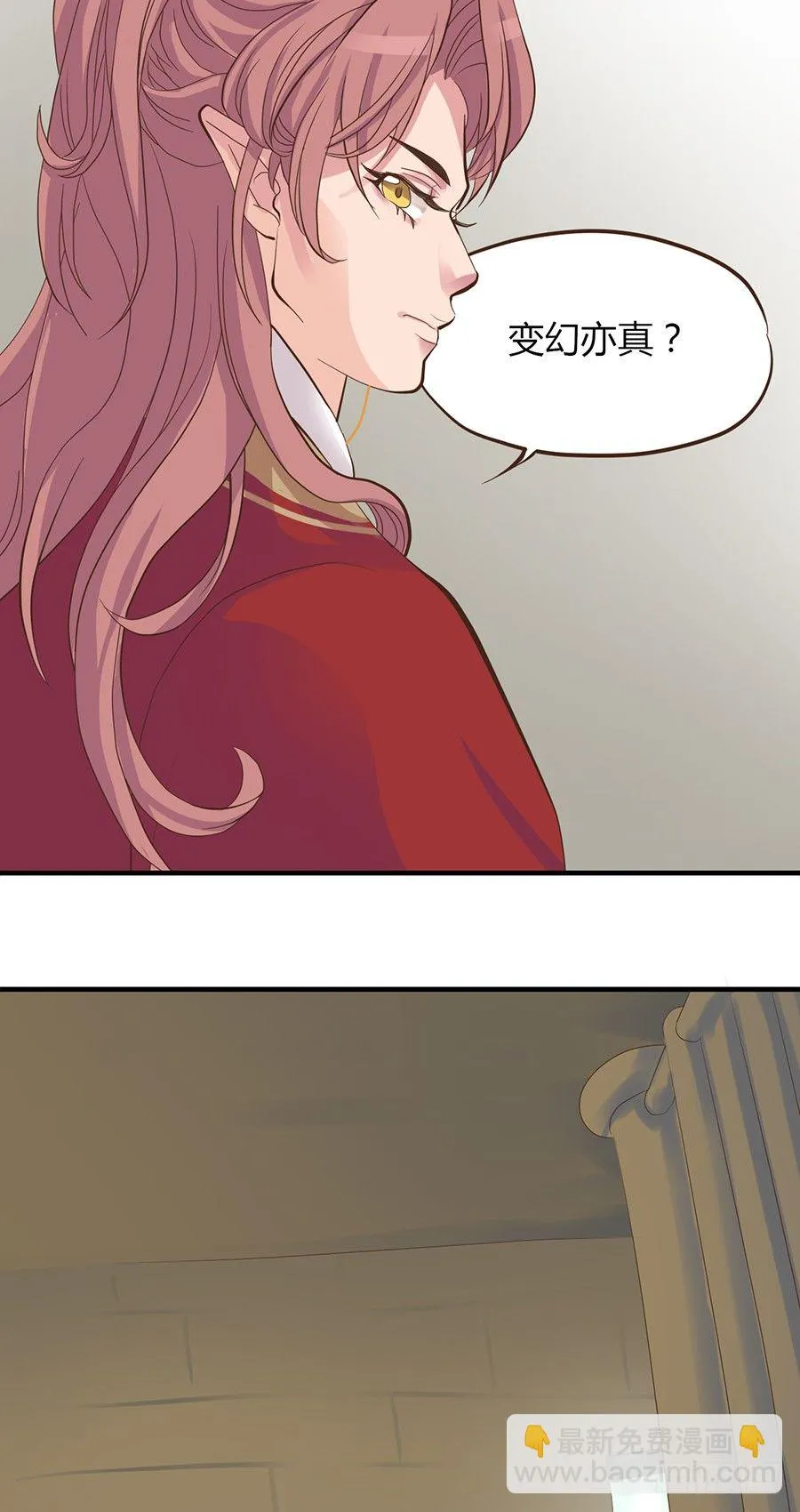 第七话 第19页