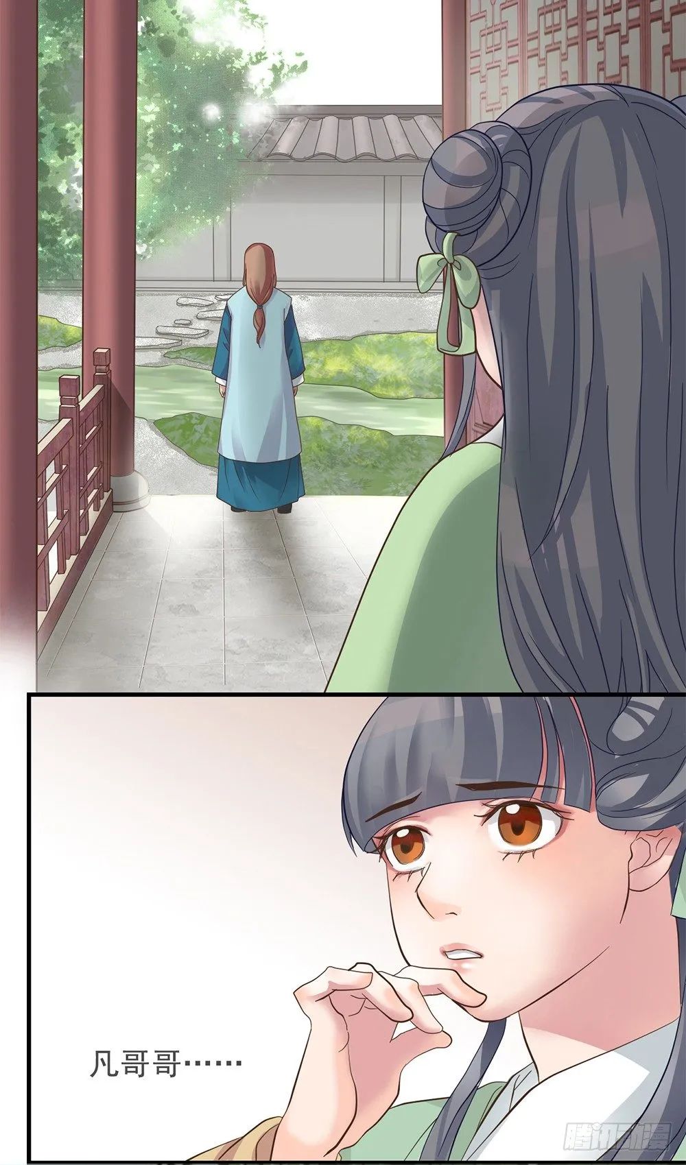 第十话 第18页