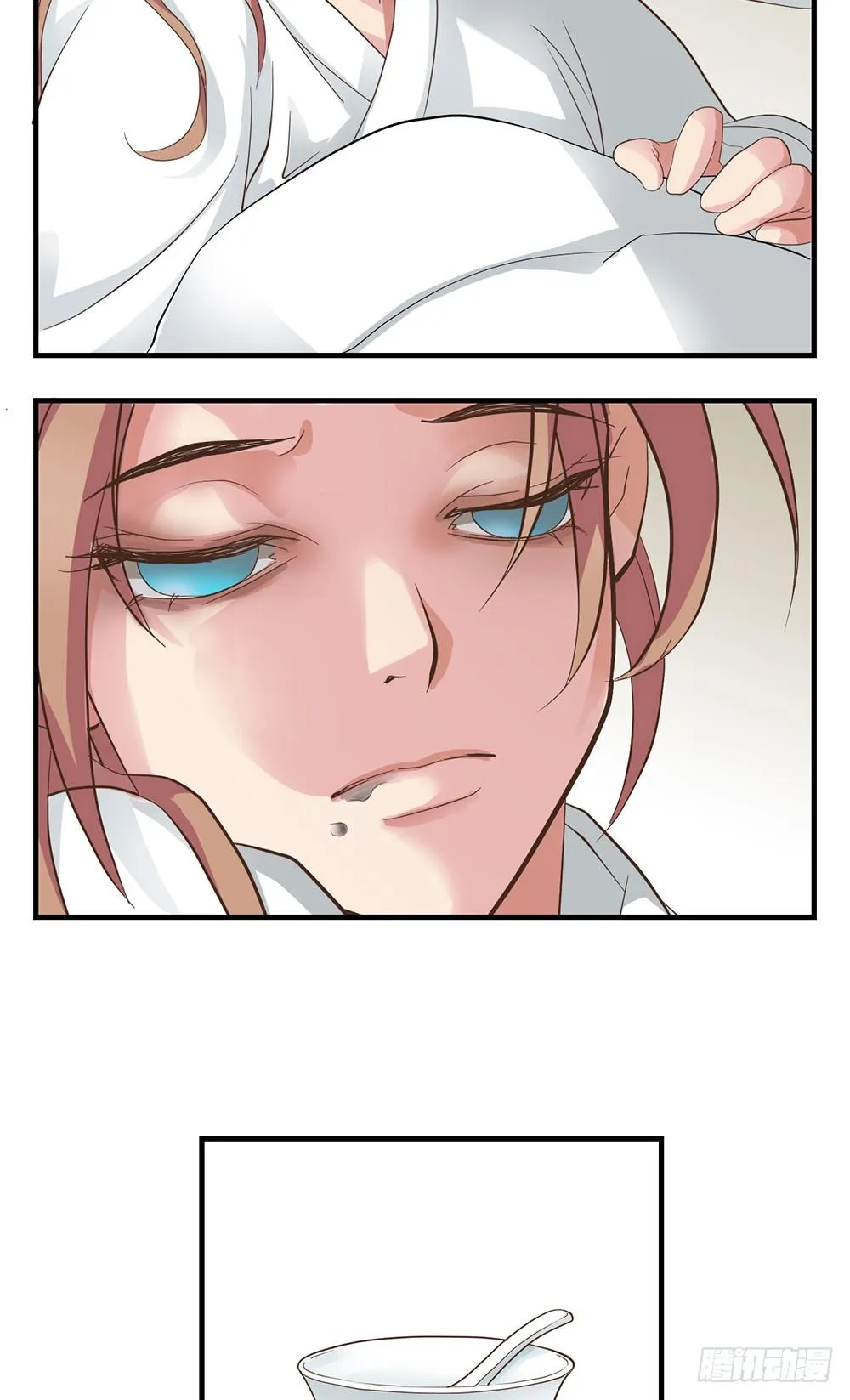 第十话 第22页
