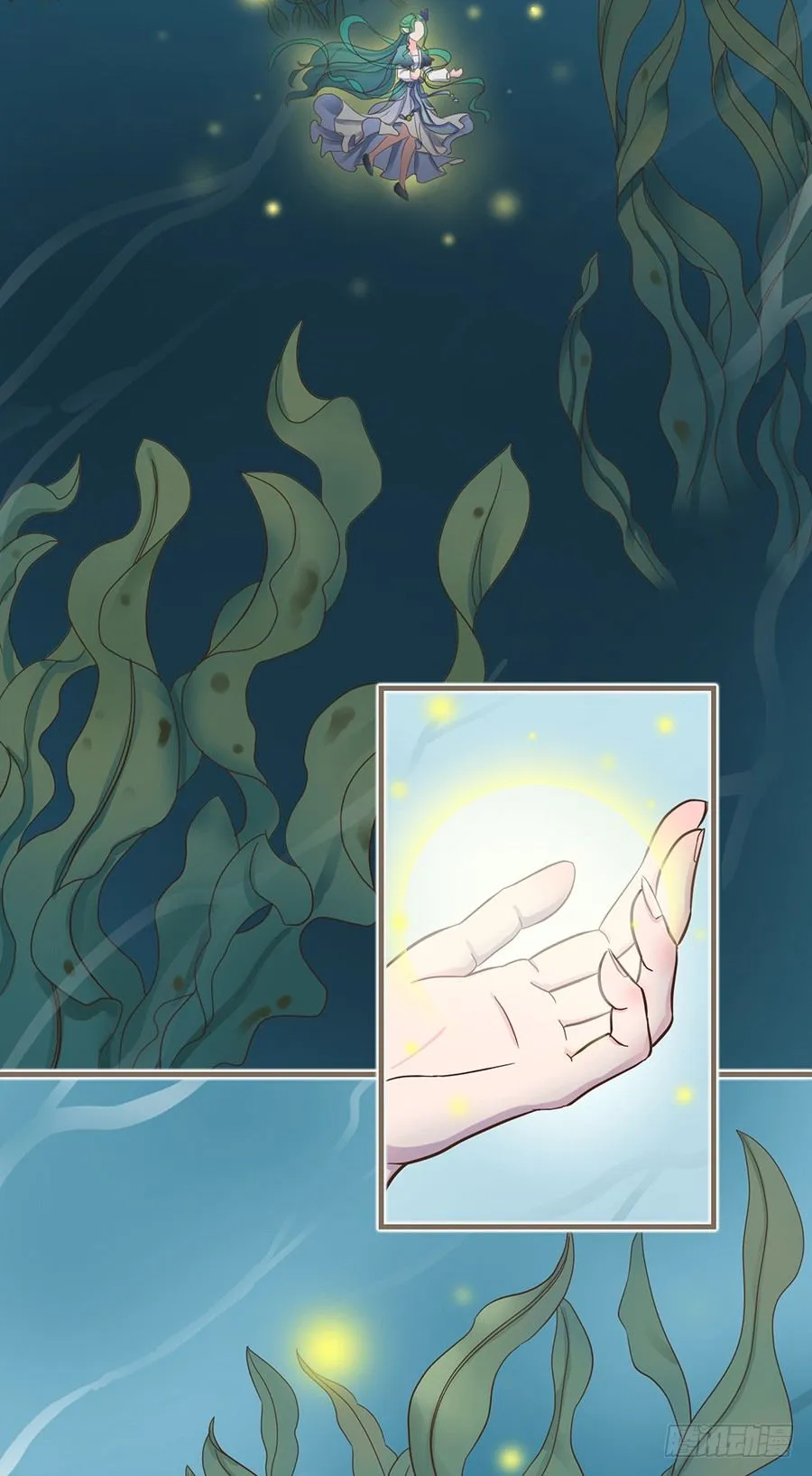 第十二话 第3页