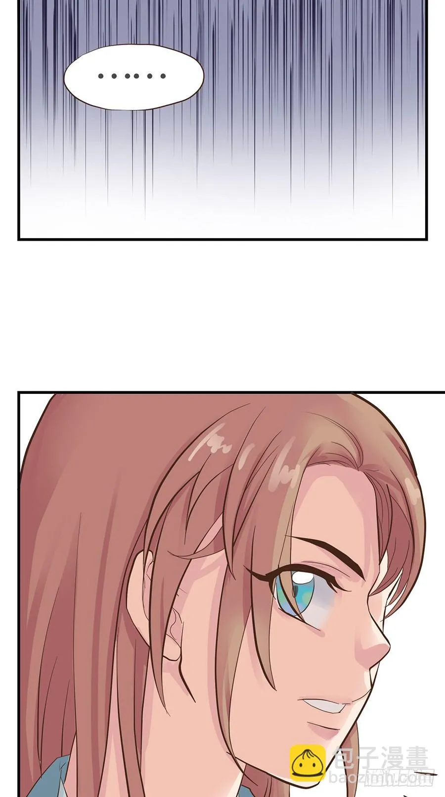 第十二话 第21页