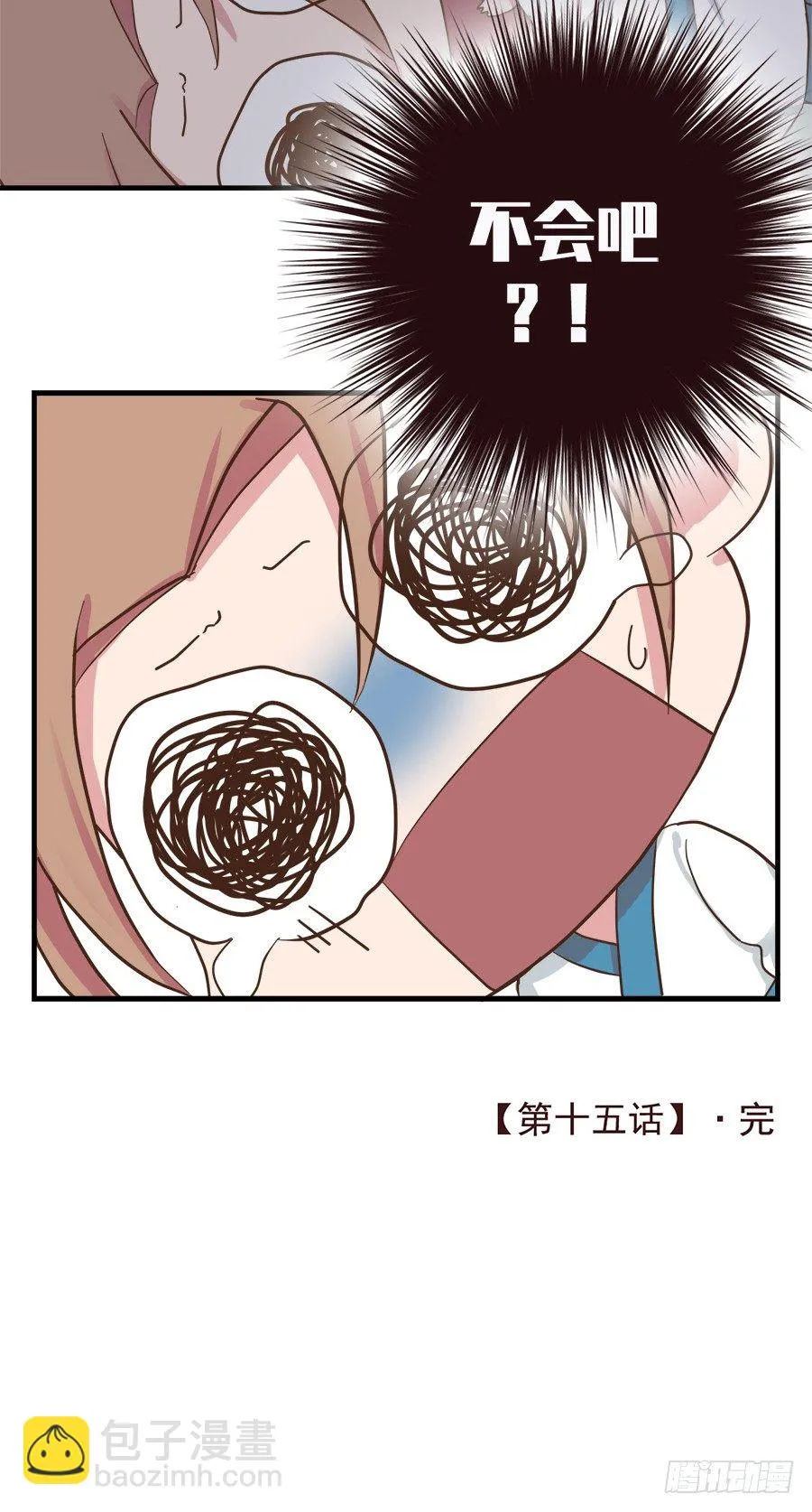 第十五话 第37页