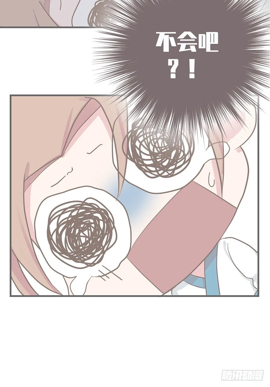 第十六话 第4页