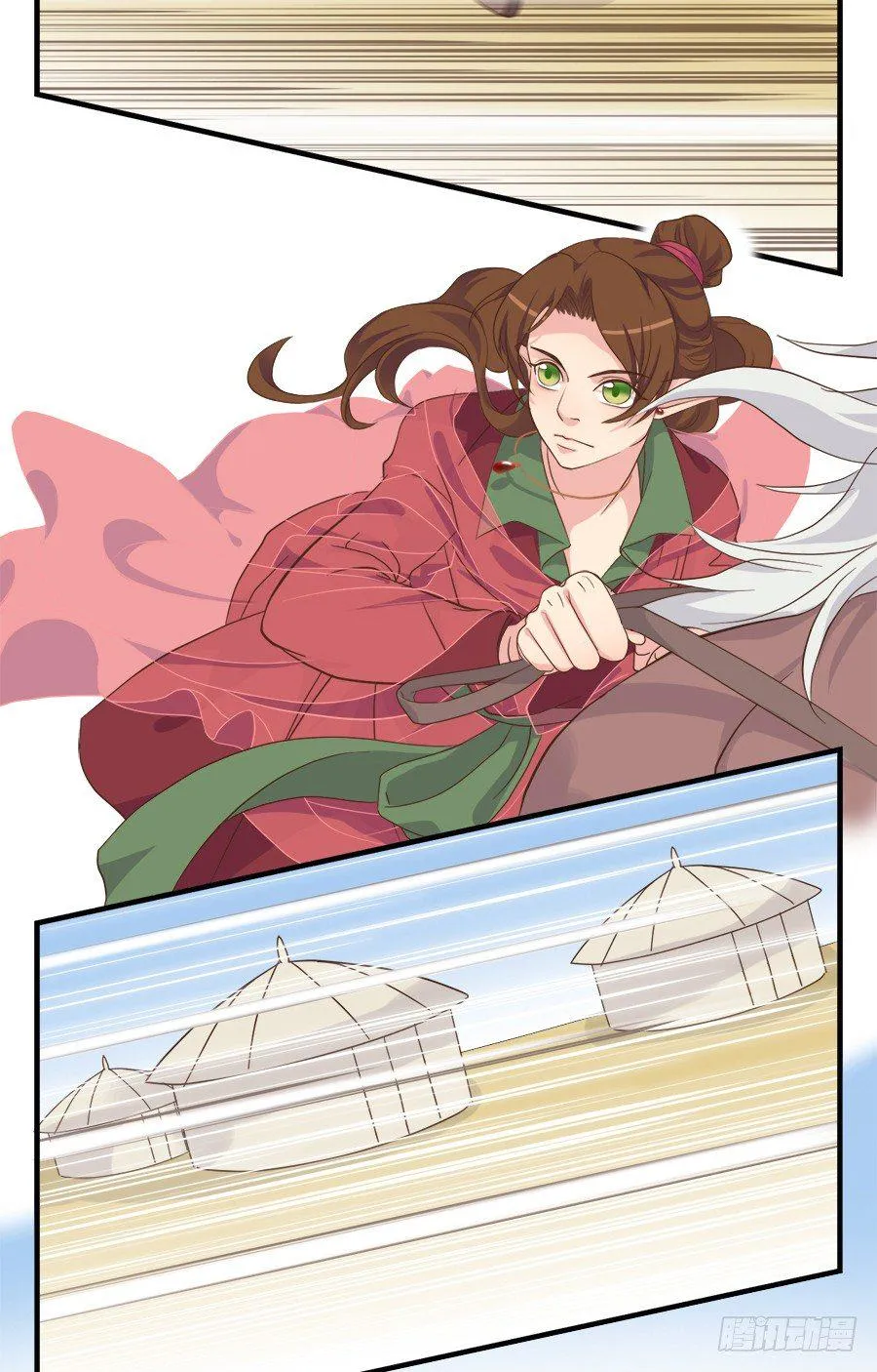 第十七话 第25页