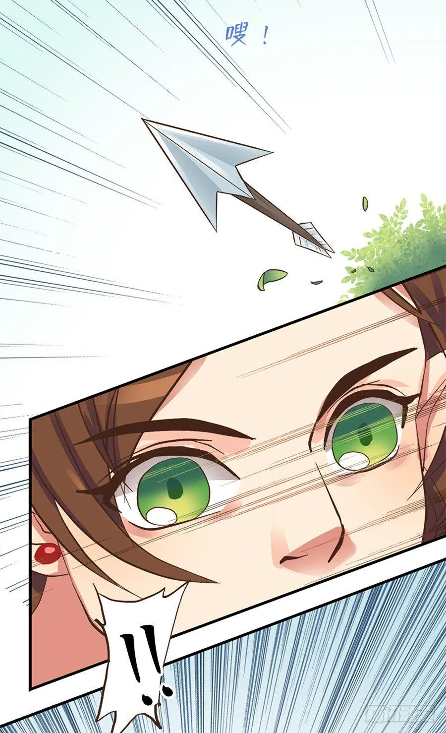 第十七话 第48页
