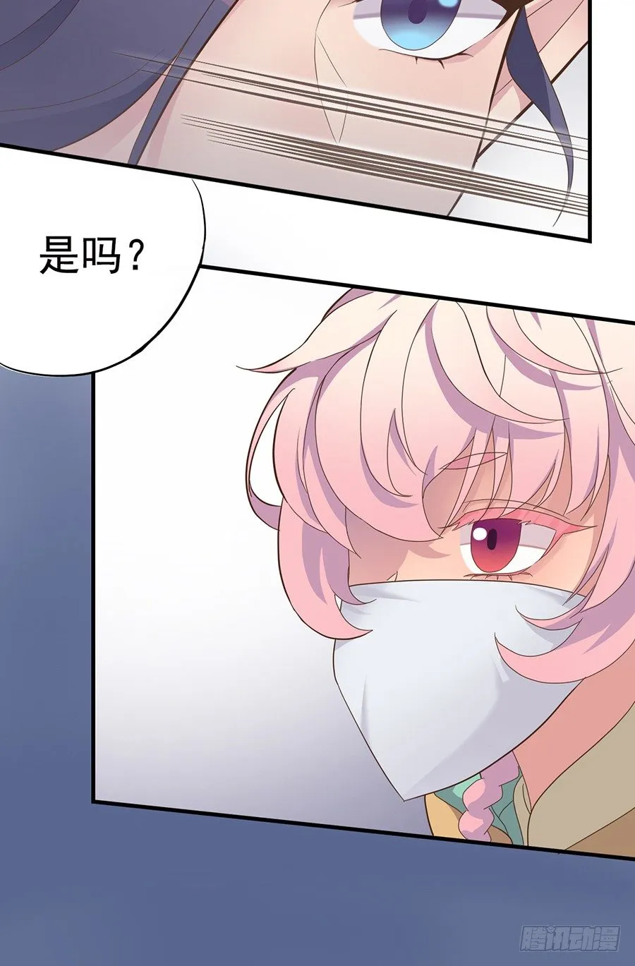 第二十话 第12页