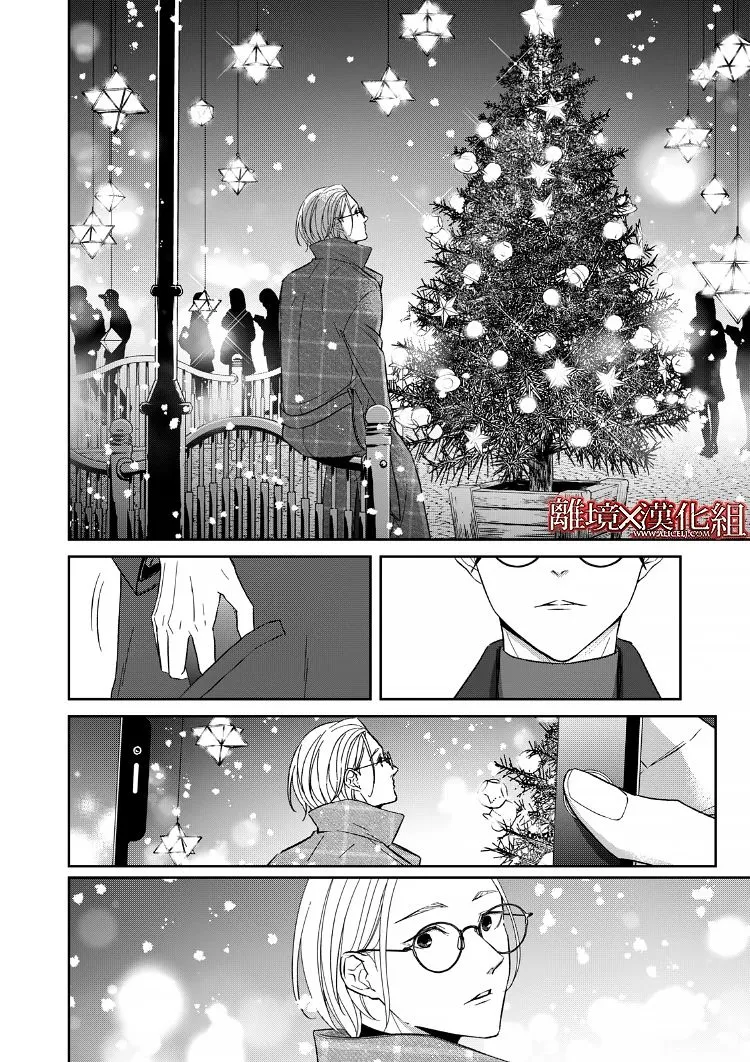 第20话 第24页
