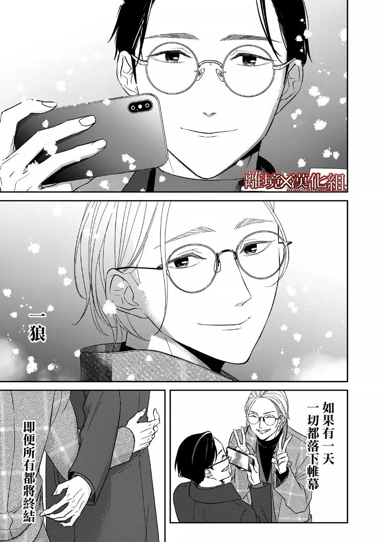 第20话 第25页