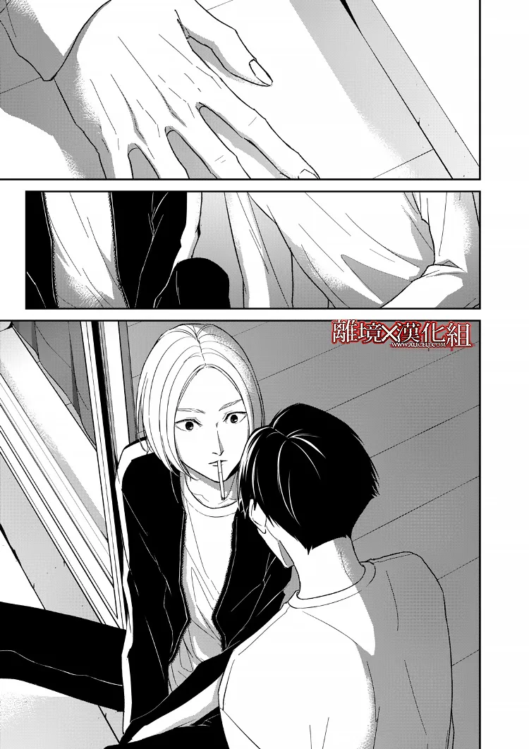 第19话 第54页