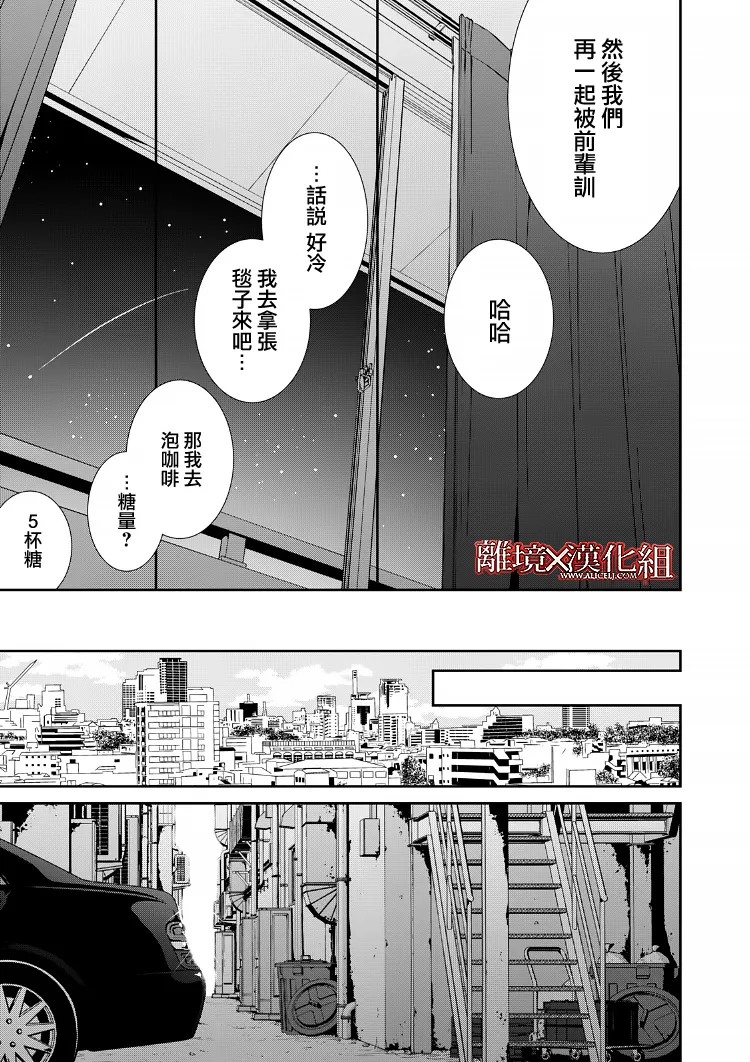 第19话 第60页
