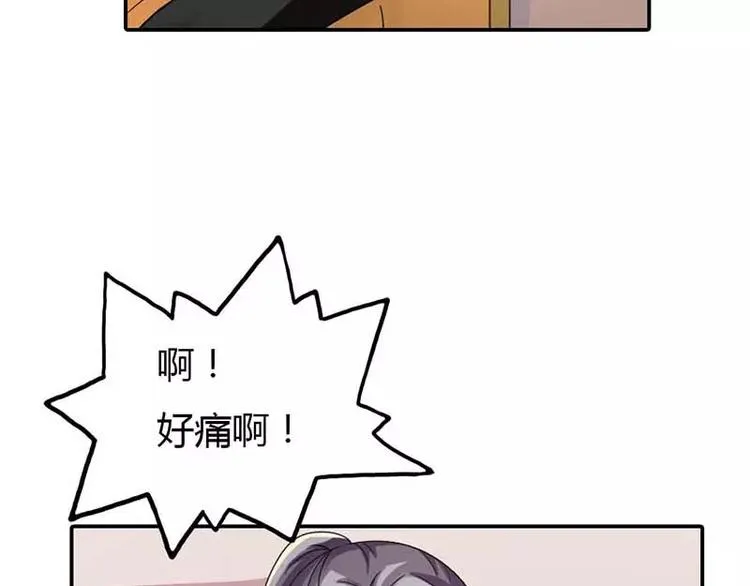 第14话 居然有密室！ 第26页