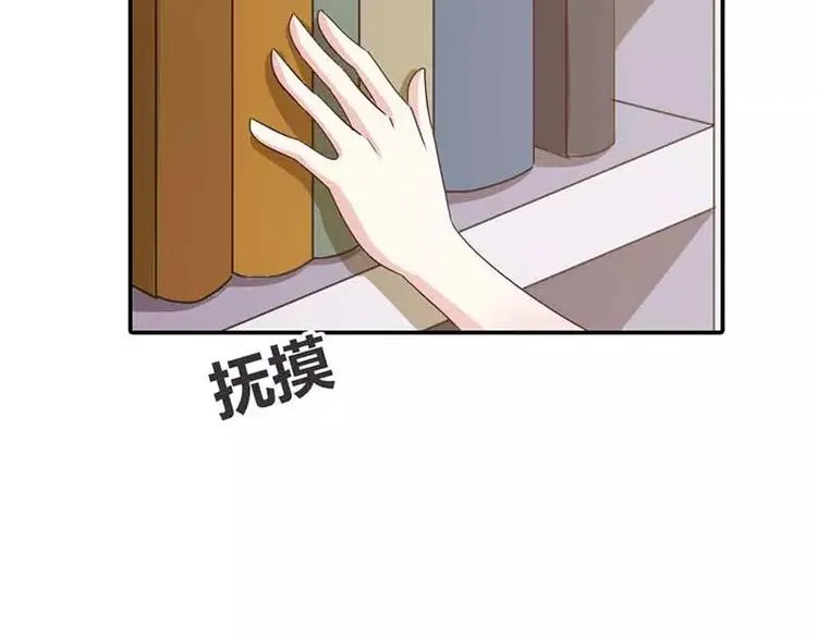 第14话 居然有密室！ 第39页