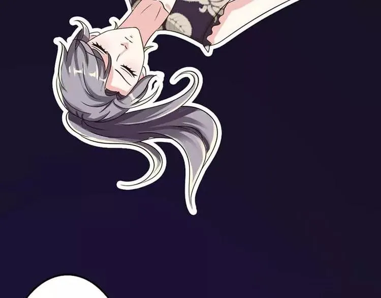 第14话 居然有密室！ 第44页
