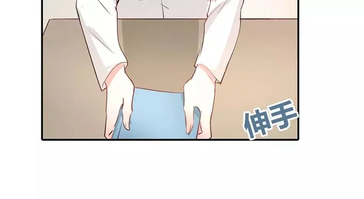 第12话 你该不会有异装癖吧 第18页