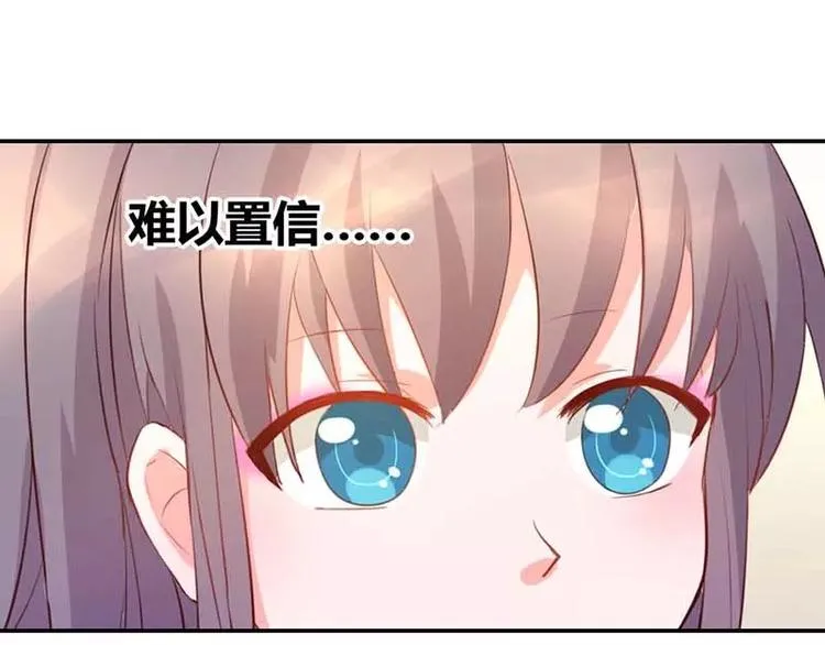 第12话 你该不会有异装癖吧 第47页