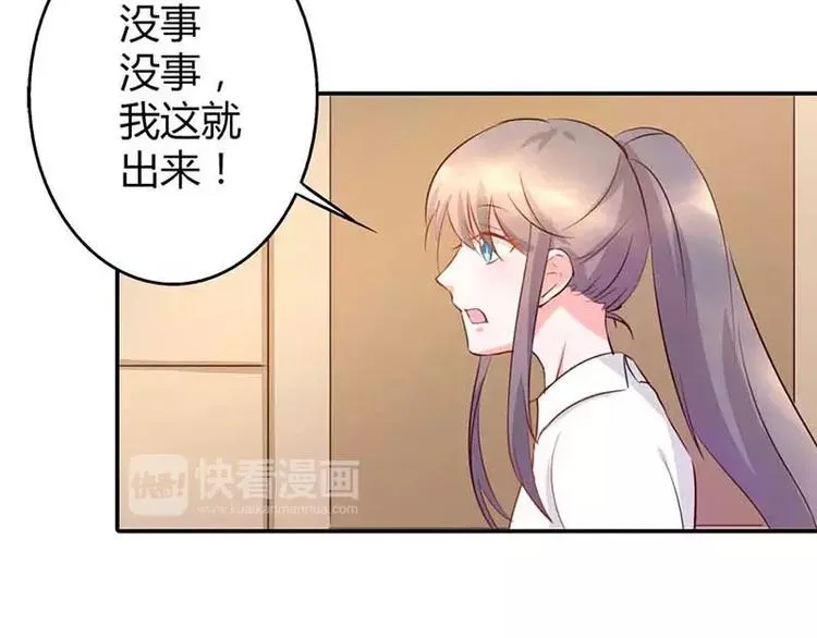 第12话 你该不会有异装癖吧 第58页
