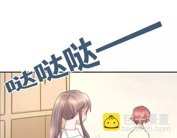 第12话 你该不会有异装癖吧 第60页