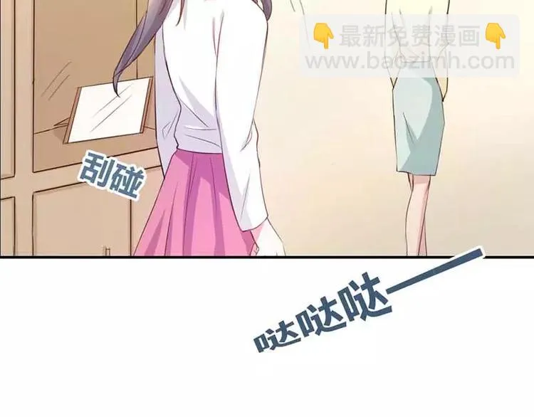 第12话 你该不会有异装癖吧 第61页
