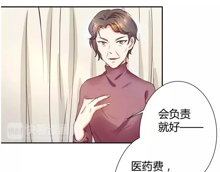 第11话 他也没那么糟糕嘛 第7页