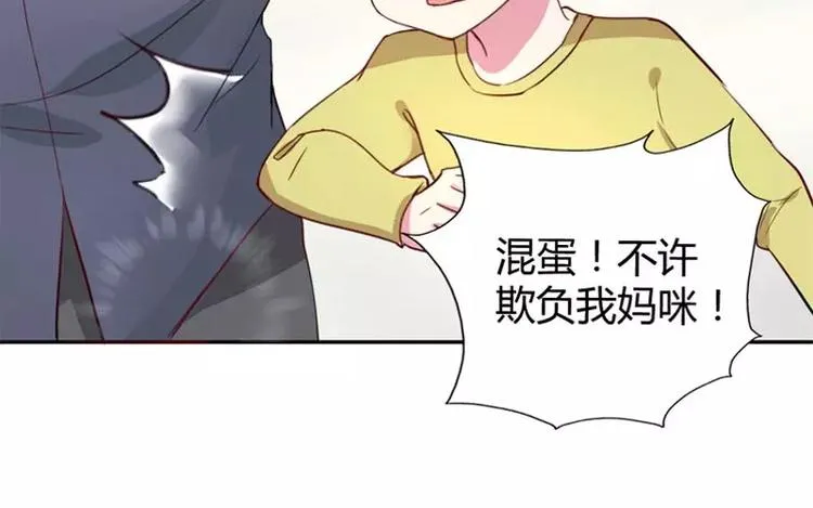 第11话 他也没那么糟糕嘛 第18页