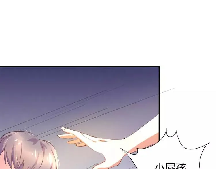 第11话 他也没那么糟糕嘛 第24页