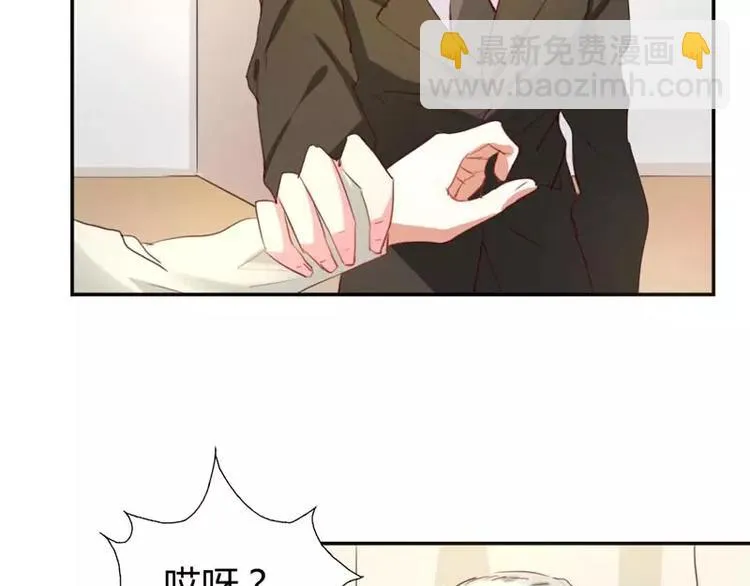 第11话 他也没那么糟糕嘛 第30页
