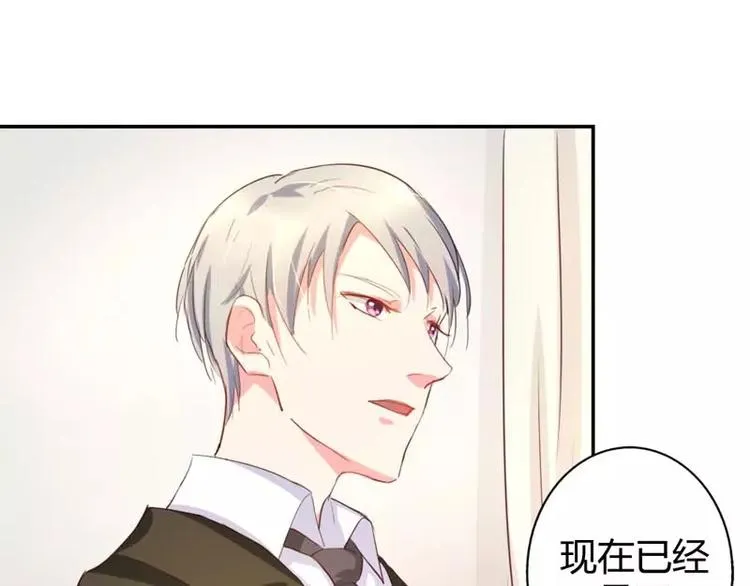 第11话 他也没那么糟糕嘛 第55页