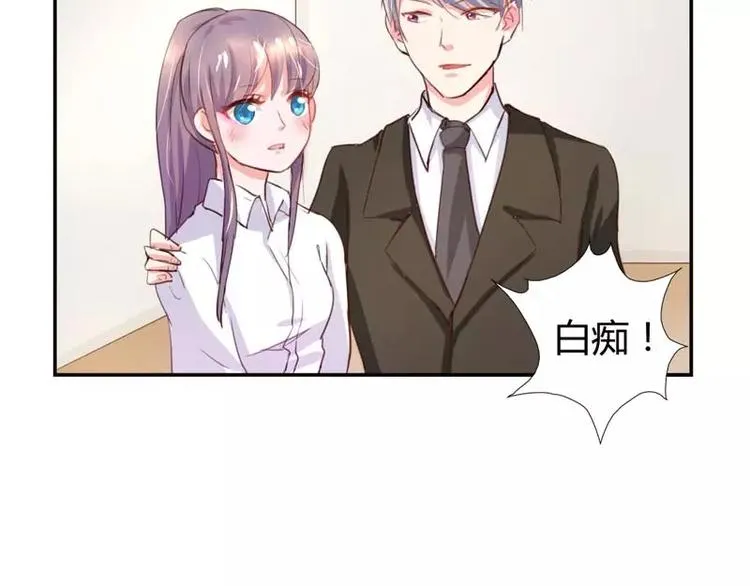 第11话 他也没那么糟糕嘛 第60页