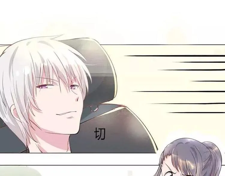 第3话 我的念昔回来了？ 第40页