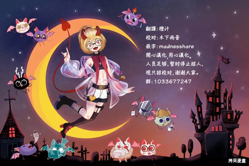 第03话 第22页