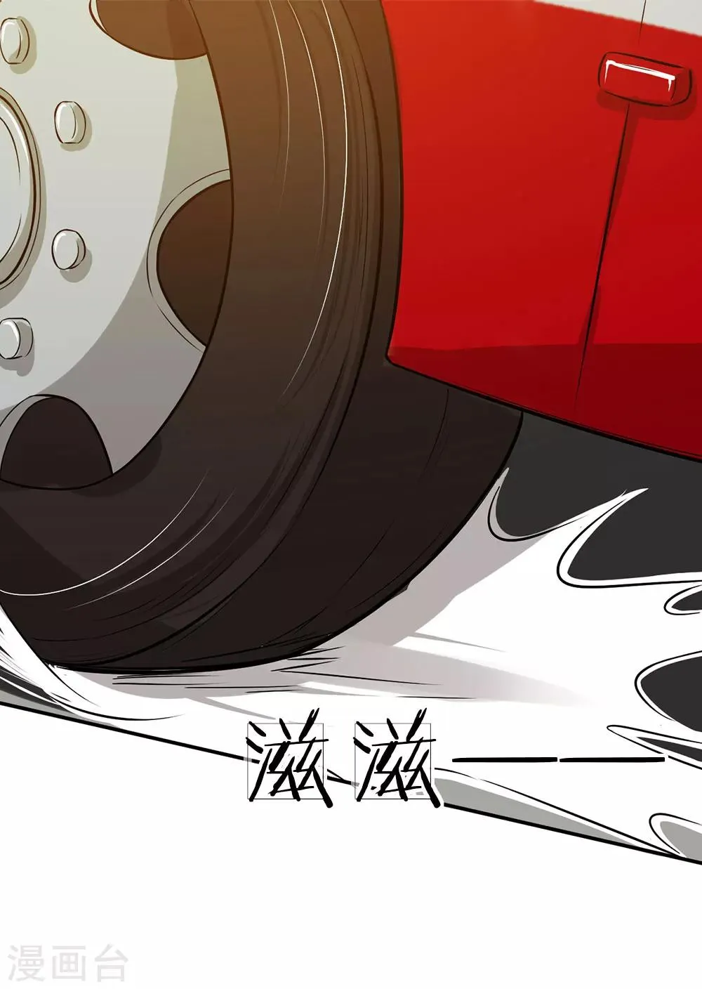 第1话 下山遇美女 第36页