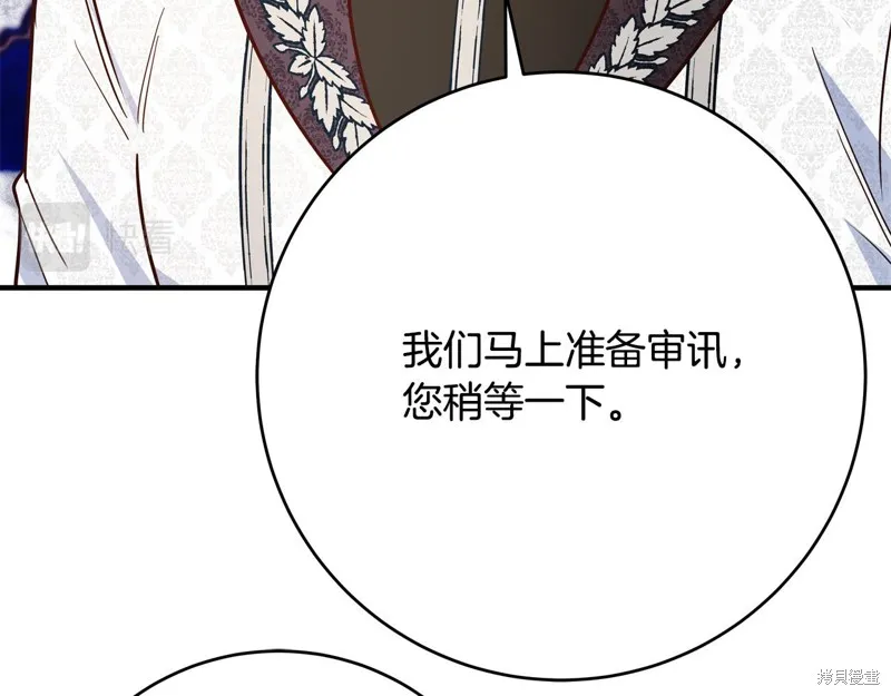 第67话 第68页