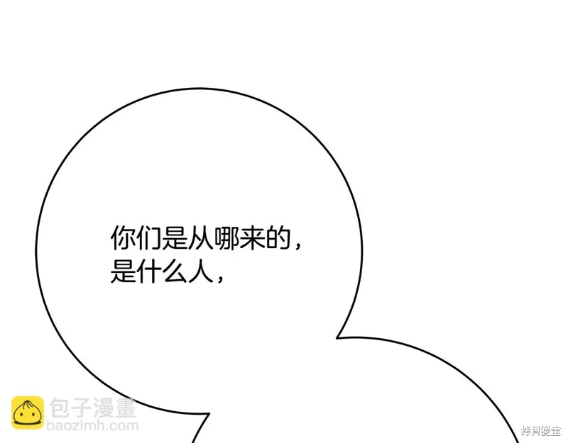 第67话 第155页