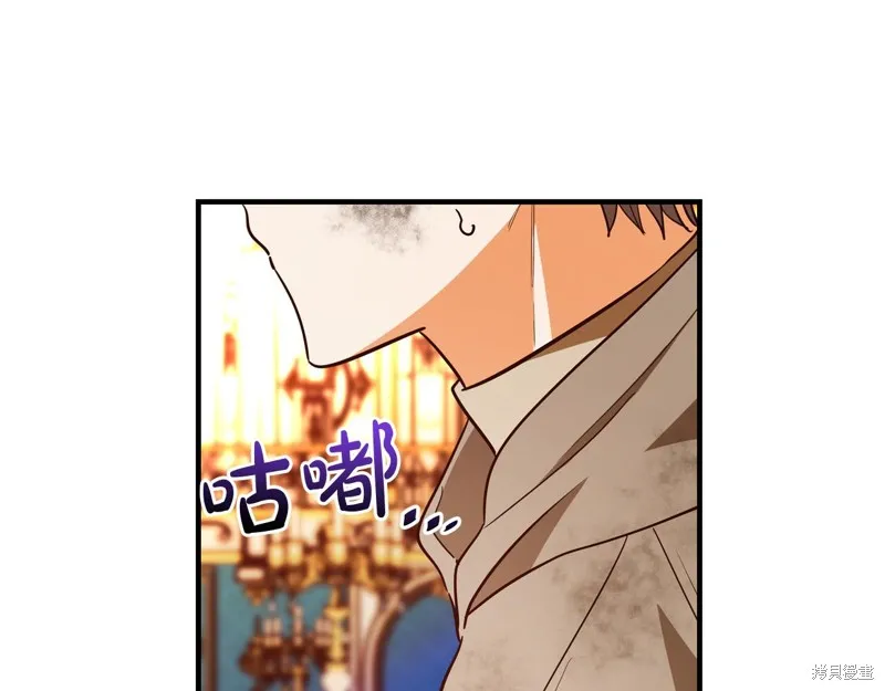 第67话 第160页