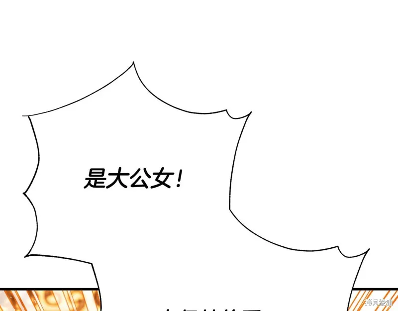 第67话 第162页