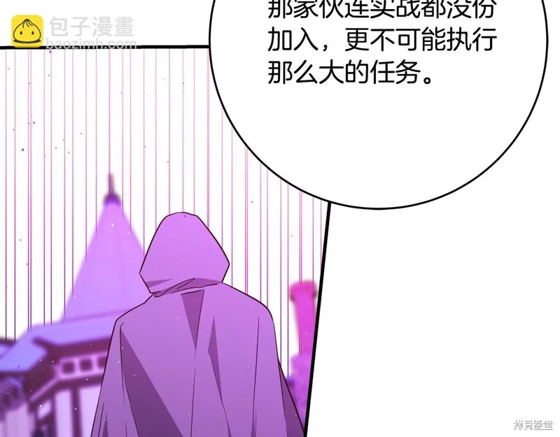 第66话 第152页